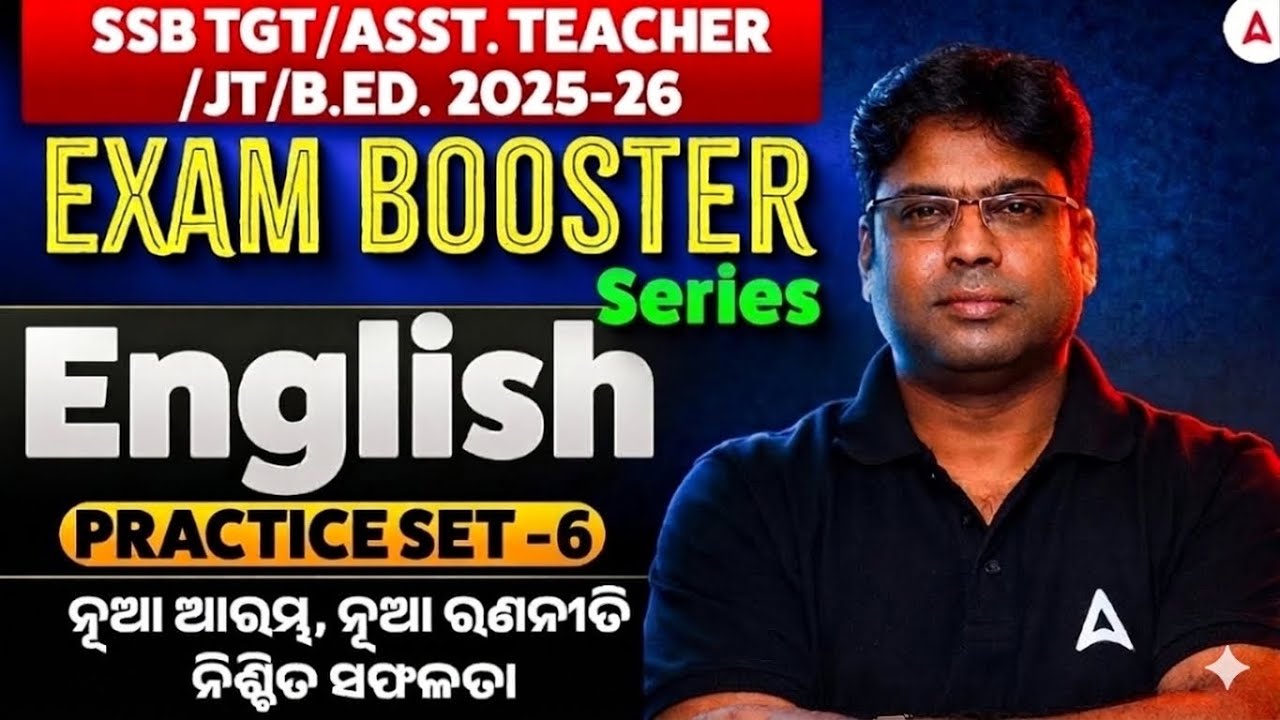 SSB TGT, Assistant Teacher, B.ED Exam 2026 | English Practice Set 6 | by Abhishek Sir