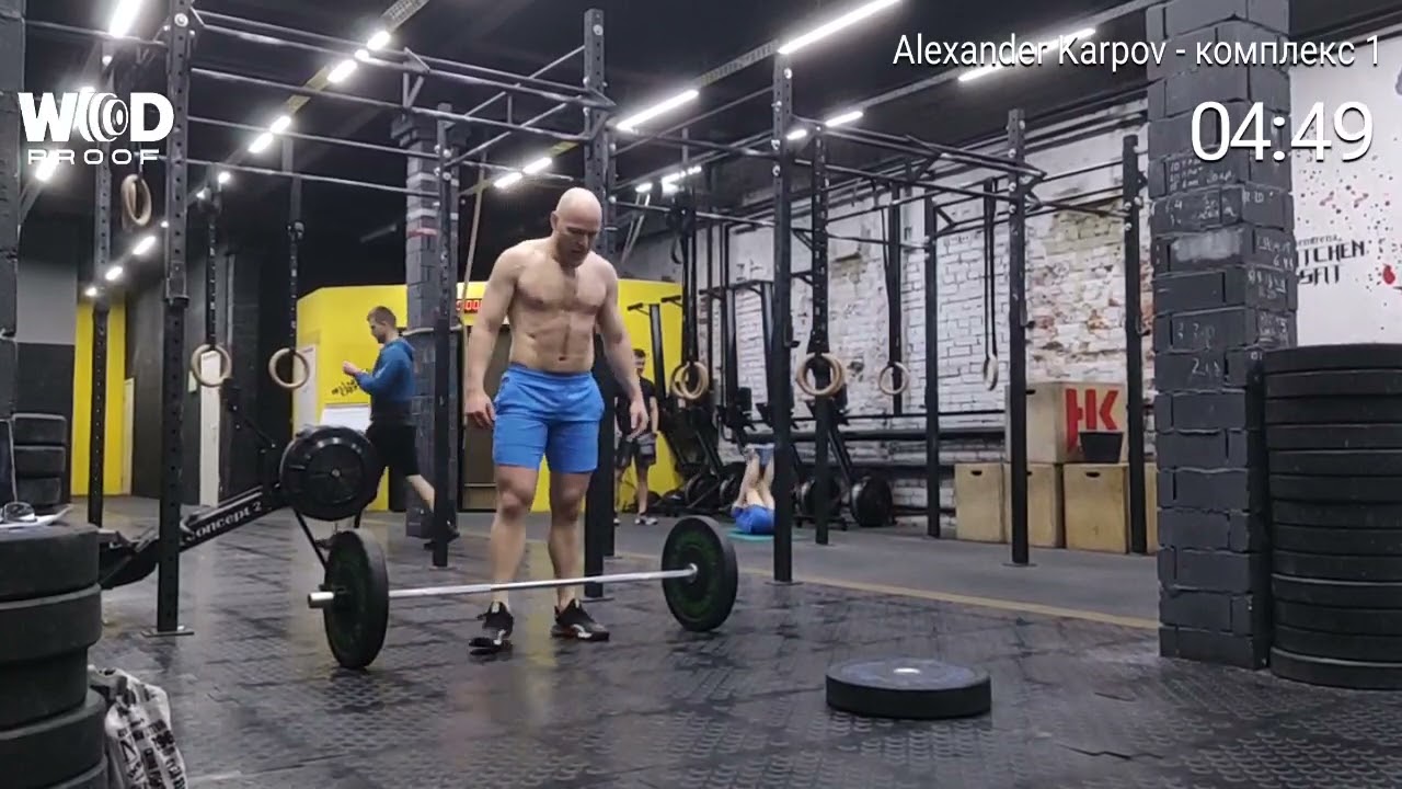 Комплекс 1