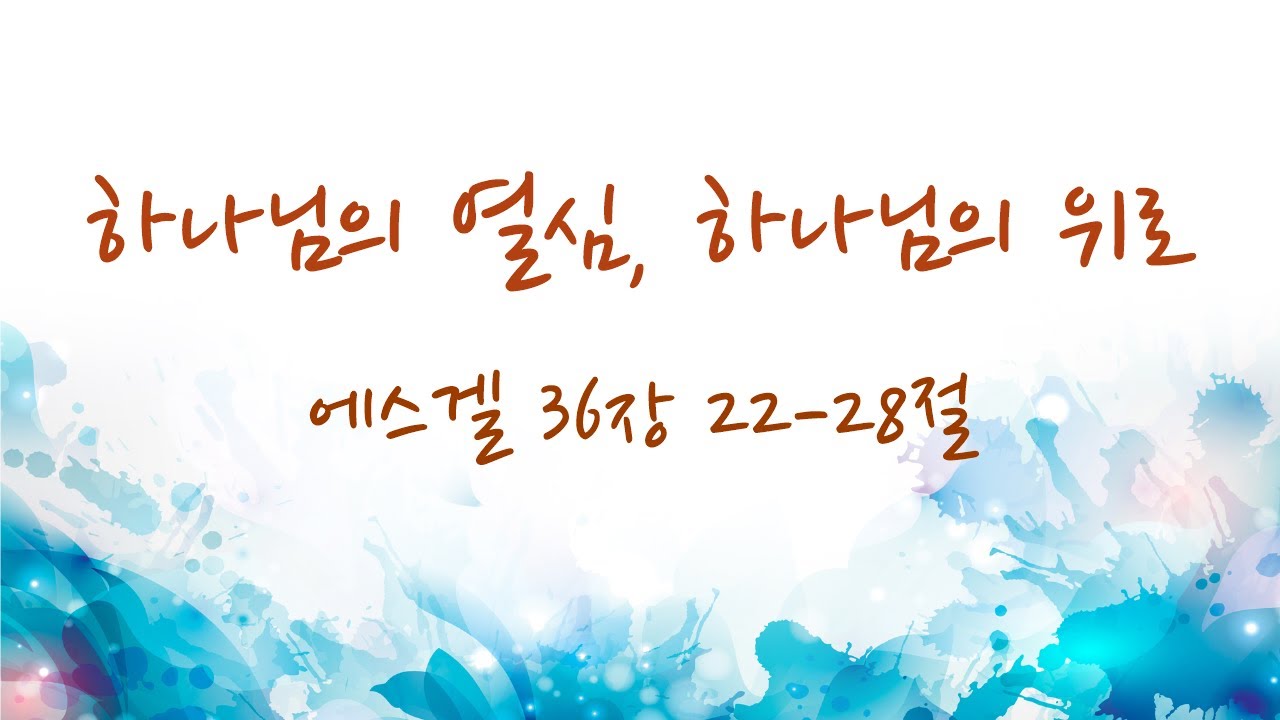 2025년 12월 31일 송구영신예배
