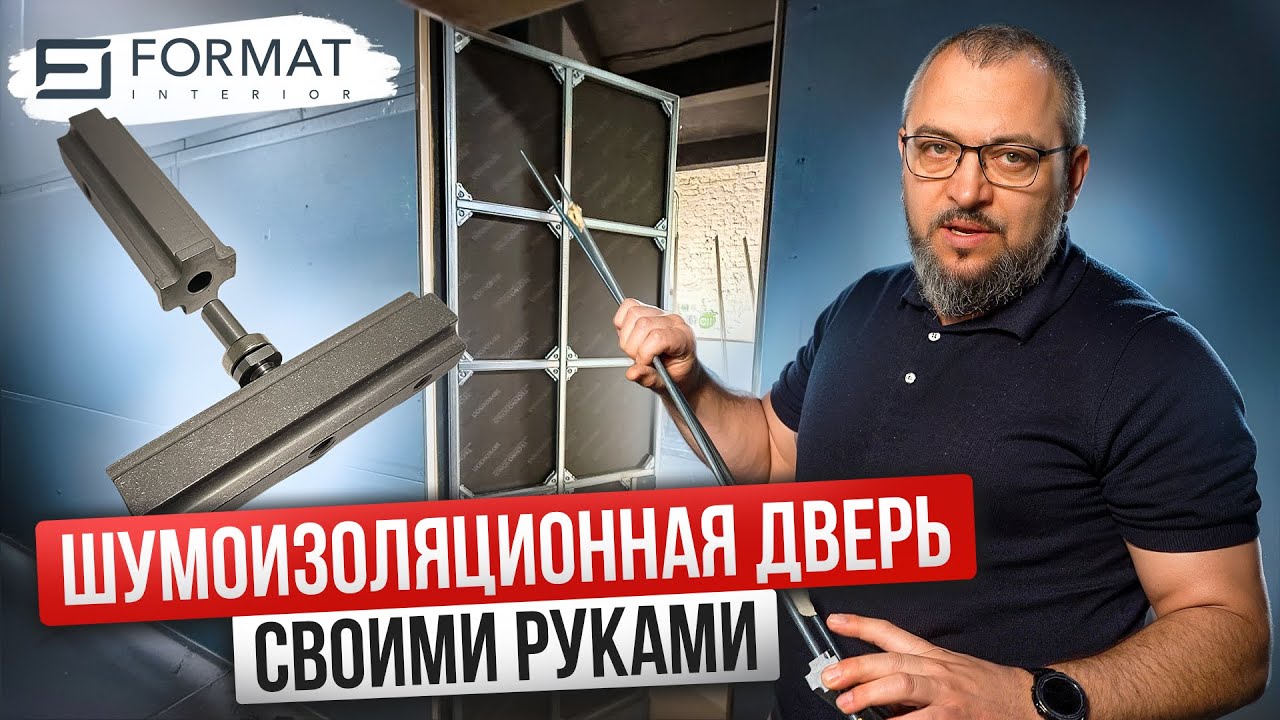 Как изготавливалась дверь ​для видео студии @Ruvimpro 