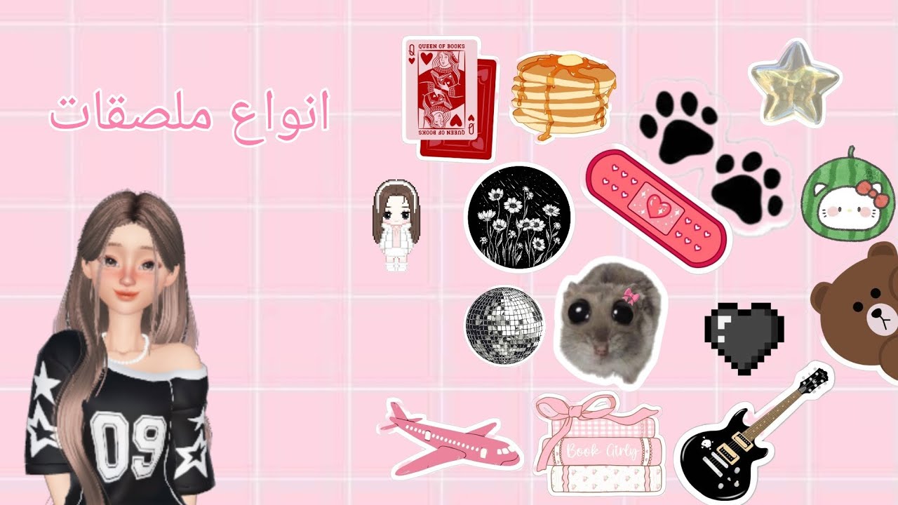 انواع ملصقات 