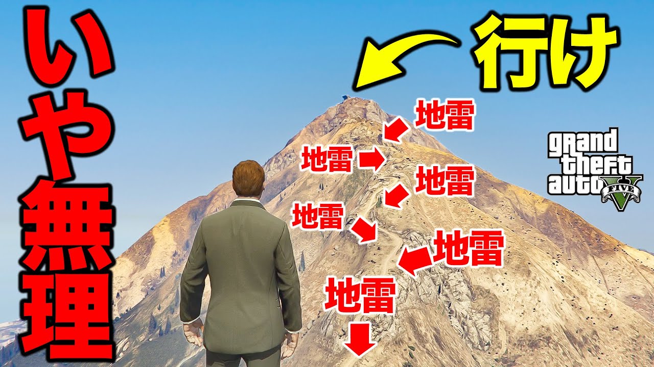 【生存率0%】絶対に生きて帰れないトライアスロン作りました【GTA5.トライアスロン】