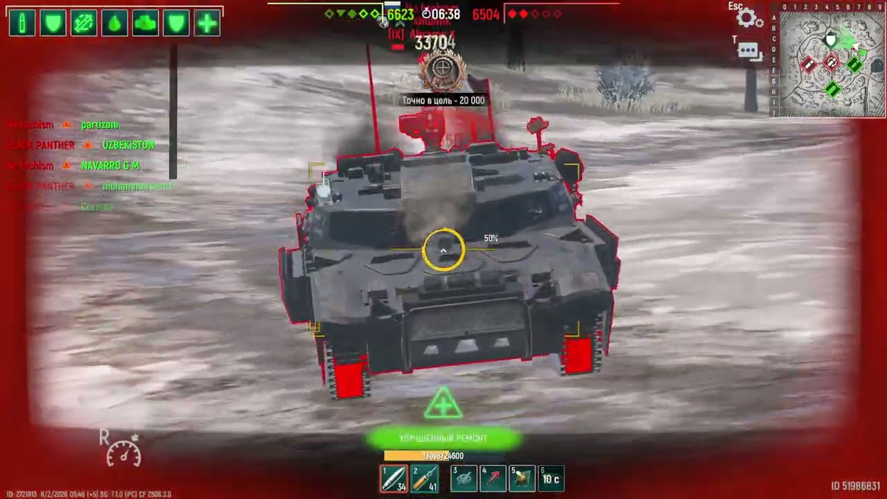 Tank Force 03.08.2026 ft partizani ( vs BLACK PANTHER, No fachism)
