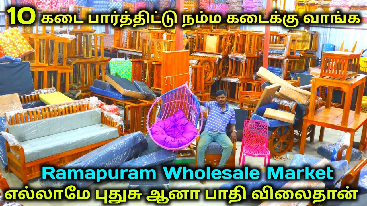 Cheapest Furniture Market Ramapuram | எல்லா கடைக்கும் போயிட்டு இங்க வாங்க, ரேட் கேட்க மாட்டீங்க