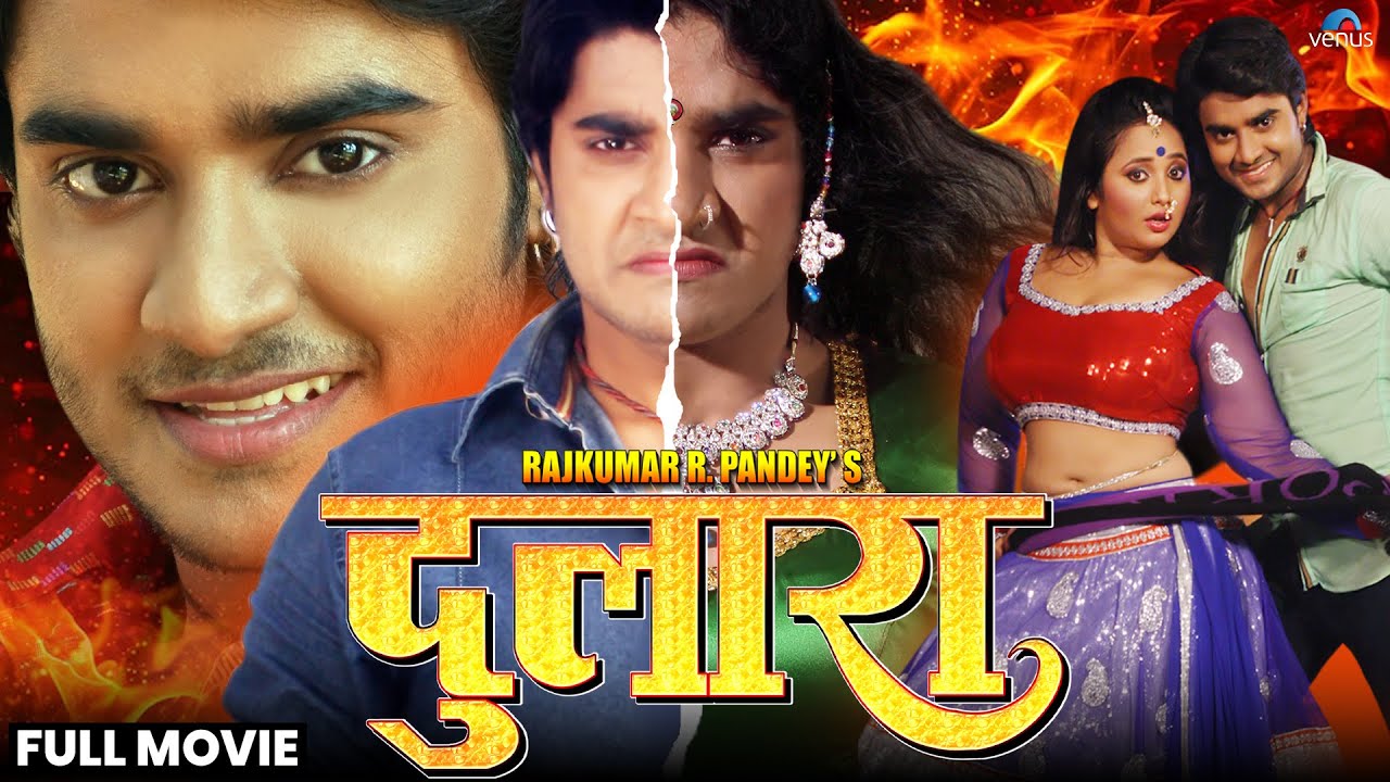 Dulaara | Bhojpuri Movies 2025 | Pradeep Pandey “Chintu”, Tanushree | Bhojpuri Action Movies