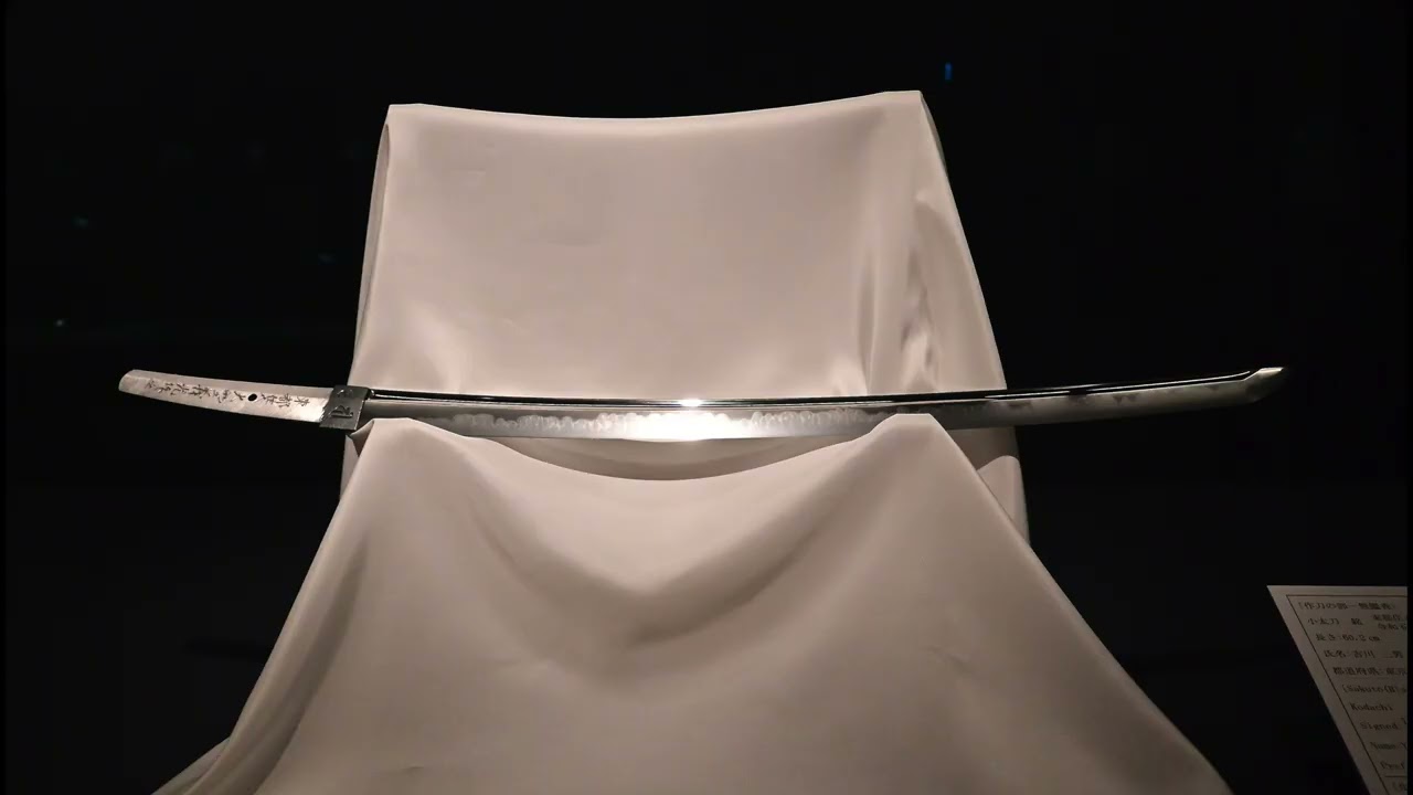 日本刀　令和五年度現代刀職展・①作刀の部無鑑査(Blade Forging Division-Master)