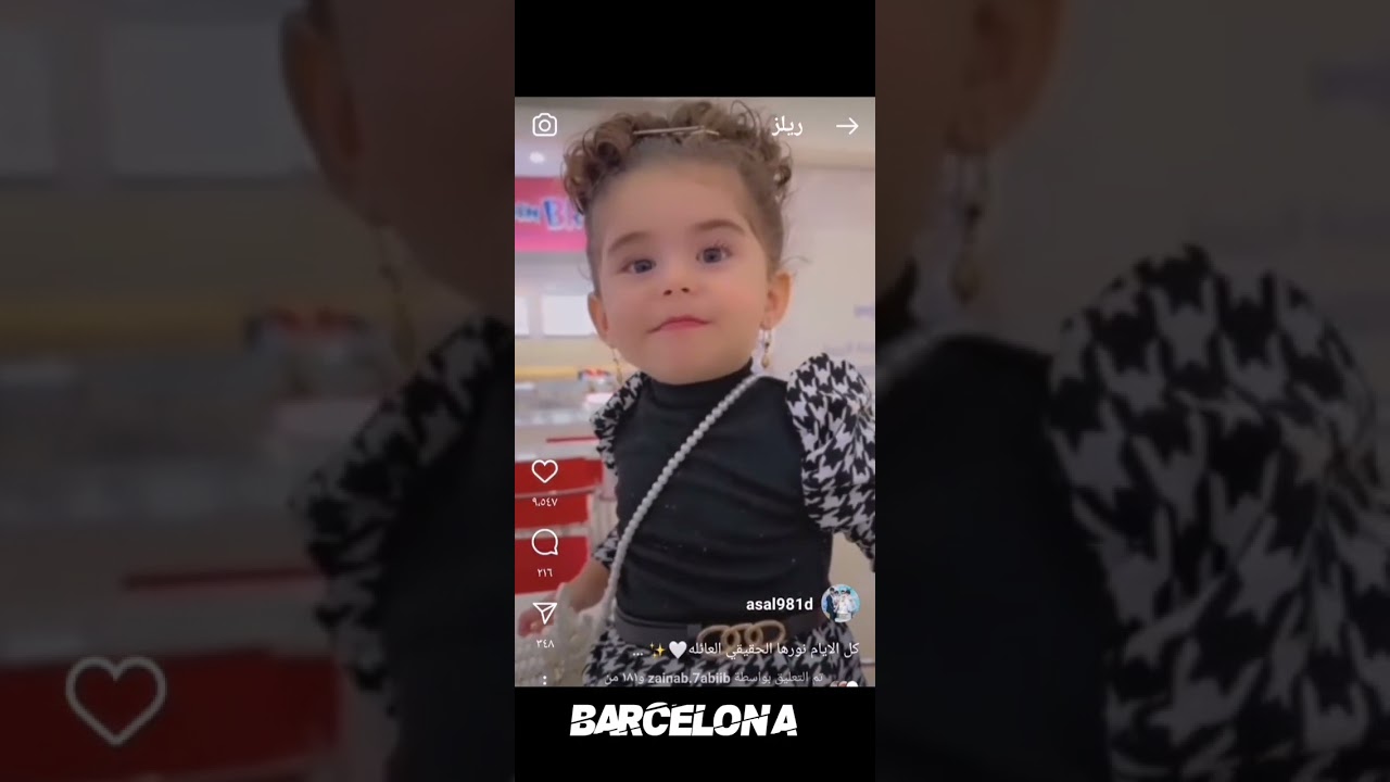 عائلة الكابتن ضرغام اسماعيل 🩶