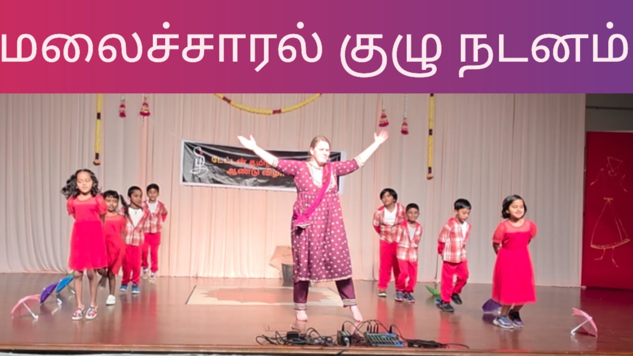 மலைச்சாரல் குழு நடனம் | டேட்டன் தமிழ் பள்ளி ஆண்டு விழா  2025 | USA