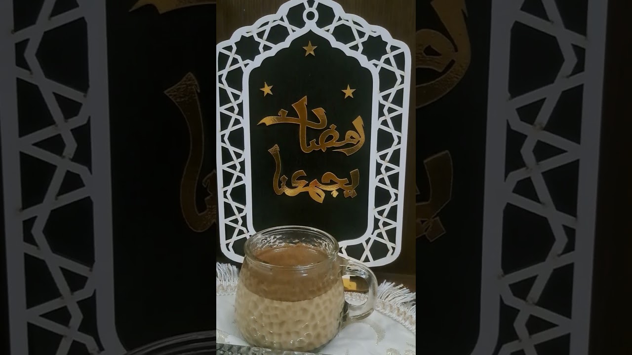 روايح رمضان