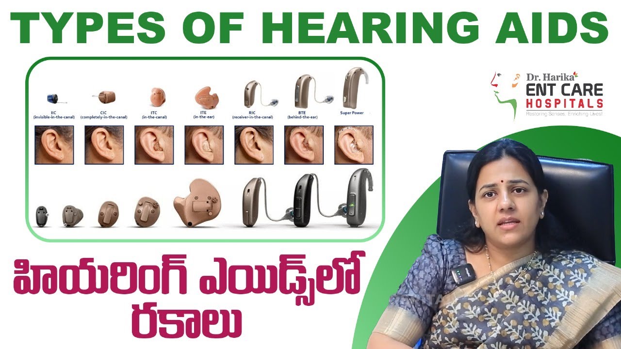 Most Advanced Hearing Aids || Types of Hearing Aids in Telugu || Dr Harika ENT Care Hospital