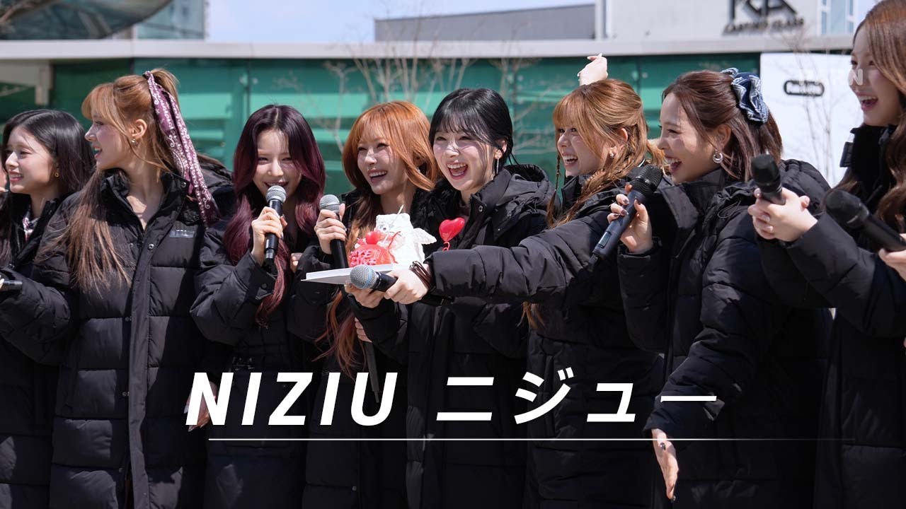 NIZIU 니쥬 ニジュー 'Love Line' 음악방송 1위를 축하합니다~ 미니팬미팅 250410 4K