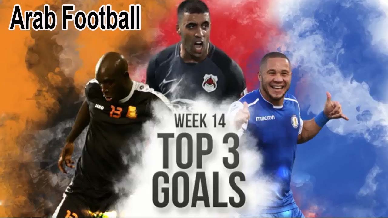 Stars League Top 3 Goals | Qatari Football