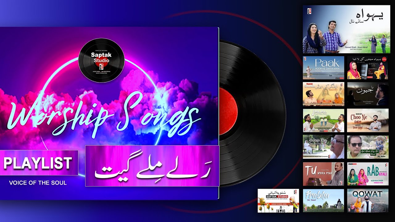 Ralay Milay Masihi Geet - Playlist - Masihi Mashup - New Masihi Geet