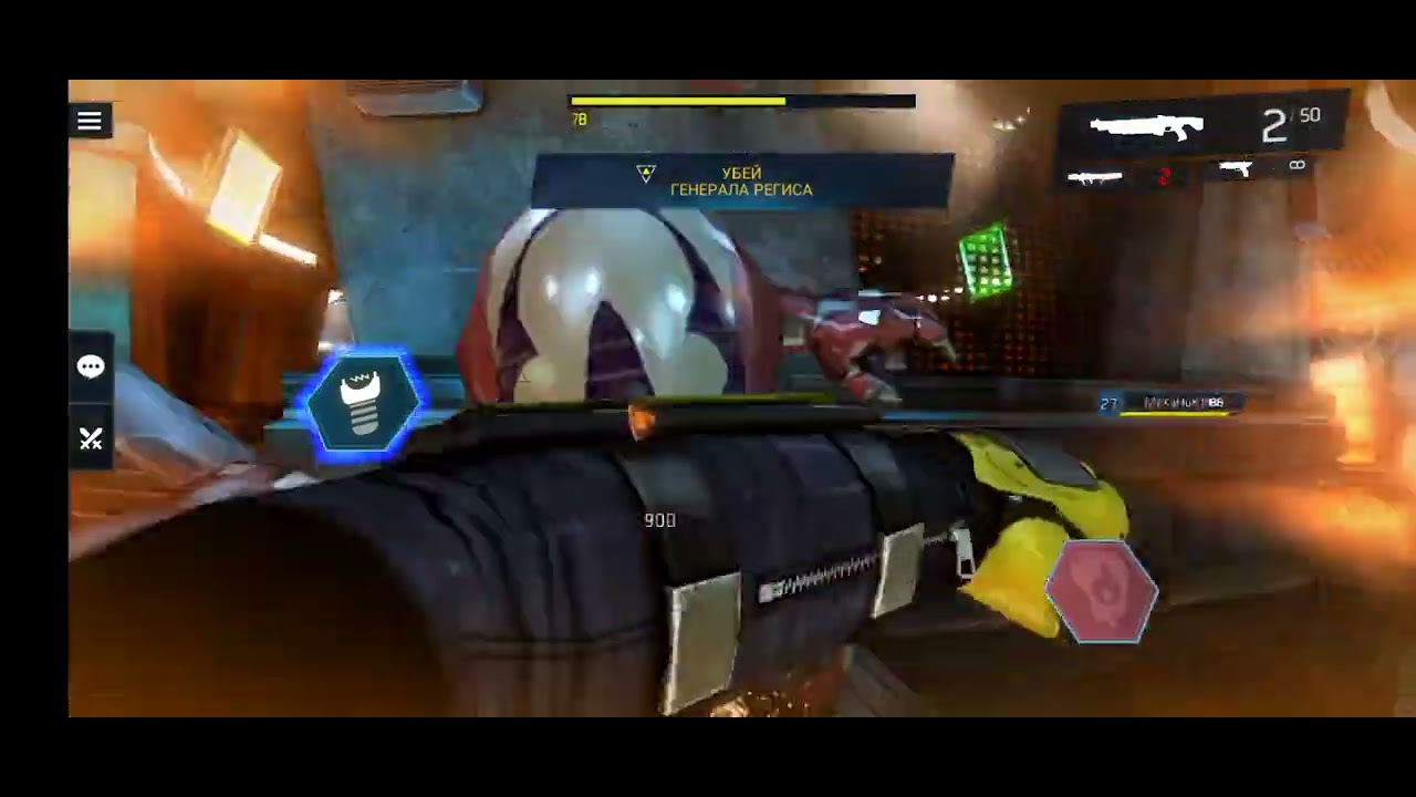Shadowgun Legends : электрокулак оружия дробовик и гранаты