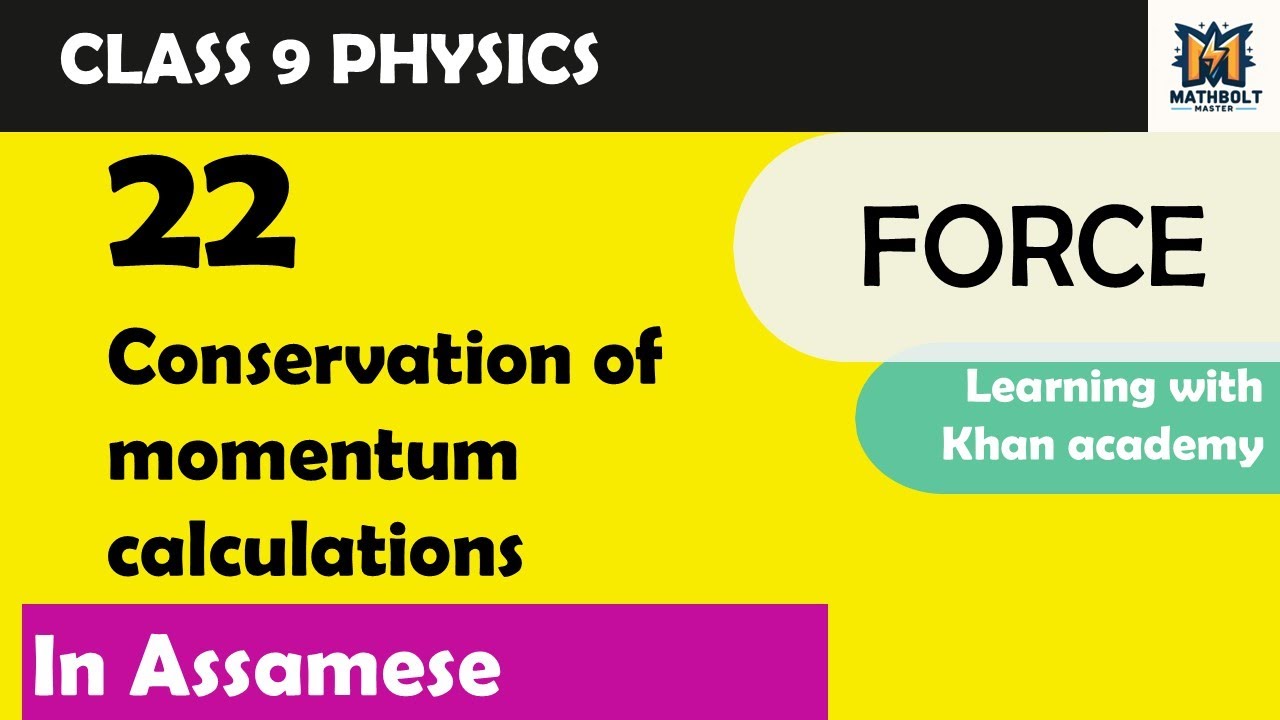 22. Conservation of momentum calculations | Class 9 Chapter 8 | Forces and Laws of Motion