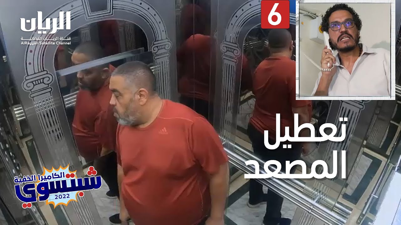😰😰 الكاميرا الخفية 