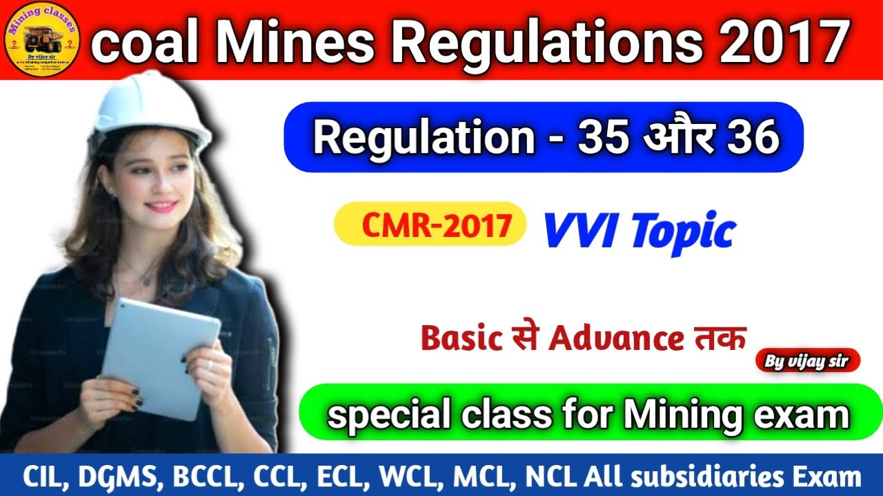 CMR-2017 | Regulation -35 और 36 | VVI Topic | special class for Mining exam #mining #engineering 