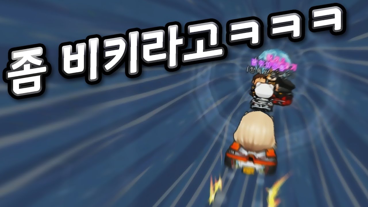 [머독방송] 막자 때문에 고혈압 걸릴뻔 했습니다ㅋㅋㅋㅋㅋ