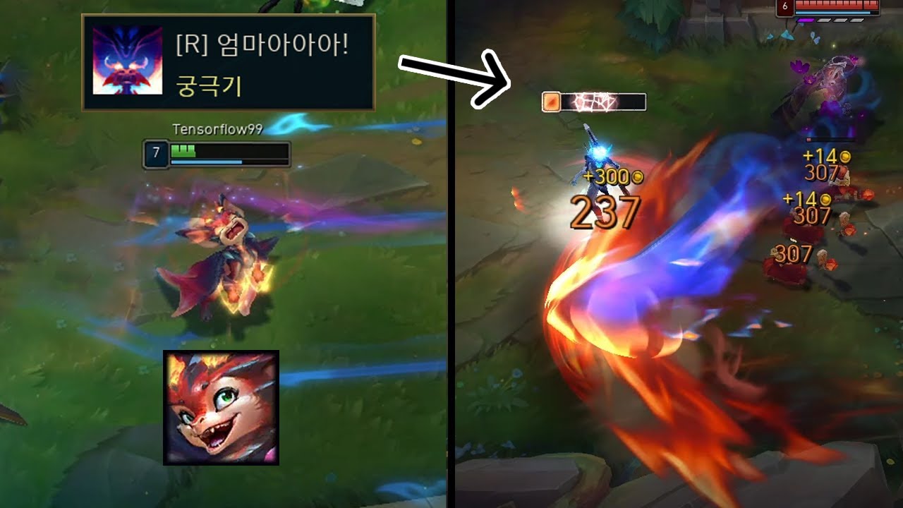 질 것 같으면 엄마 부르는 '엄마 찬스' 신챔 스몰더