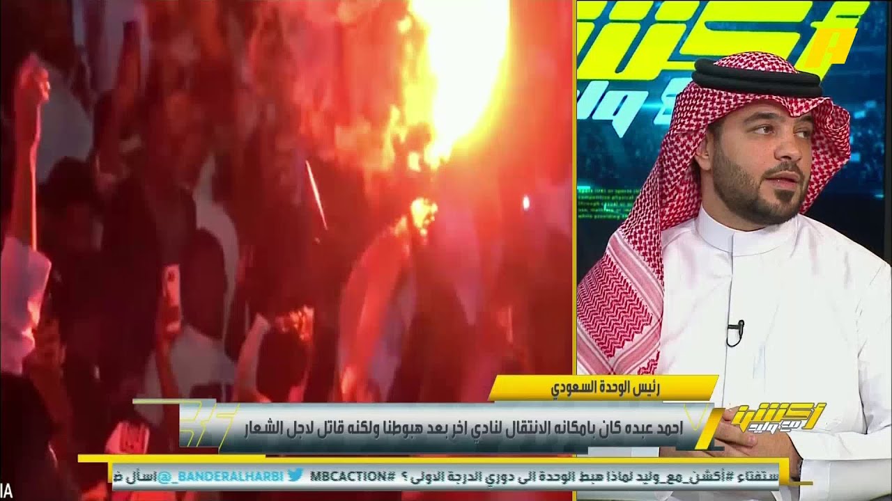 #وليد_الفراج: متى تأسس نادي الوحدة ؟  سلطان أزهر - رئيس نادي #الوحدة: 1916 م