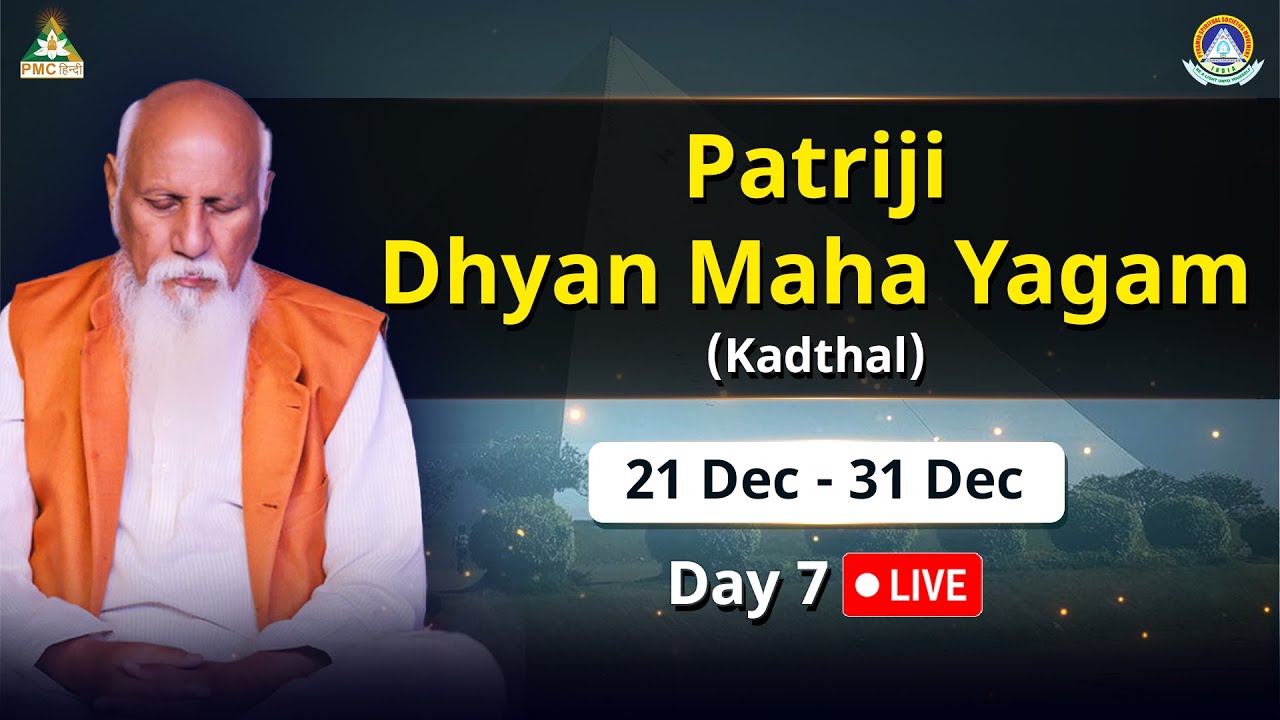 🔴 LIVE Patri Ji Dhyan maha Yagam 2025 | 21 to 31 Dec | kadthal | Day 7 | Part 1