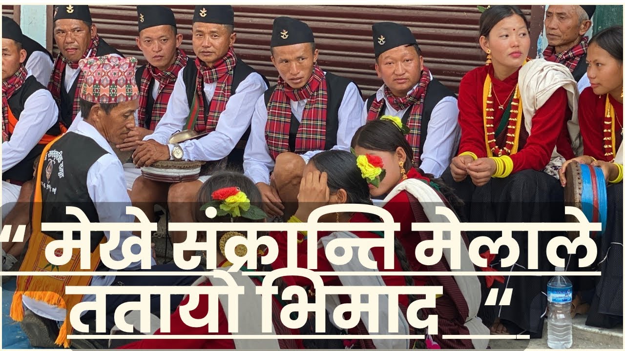 भिमाद मेखे संक्रान्ति मेला २०८२_Happy new year 2082