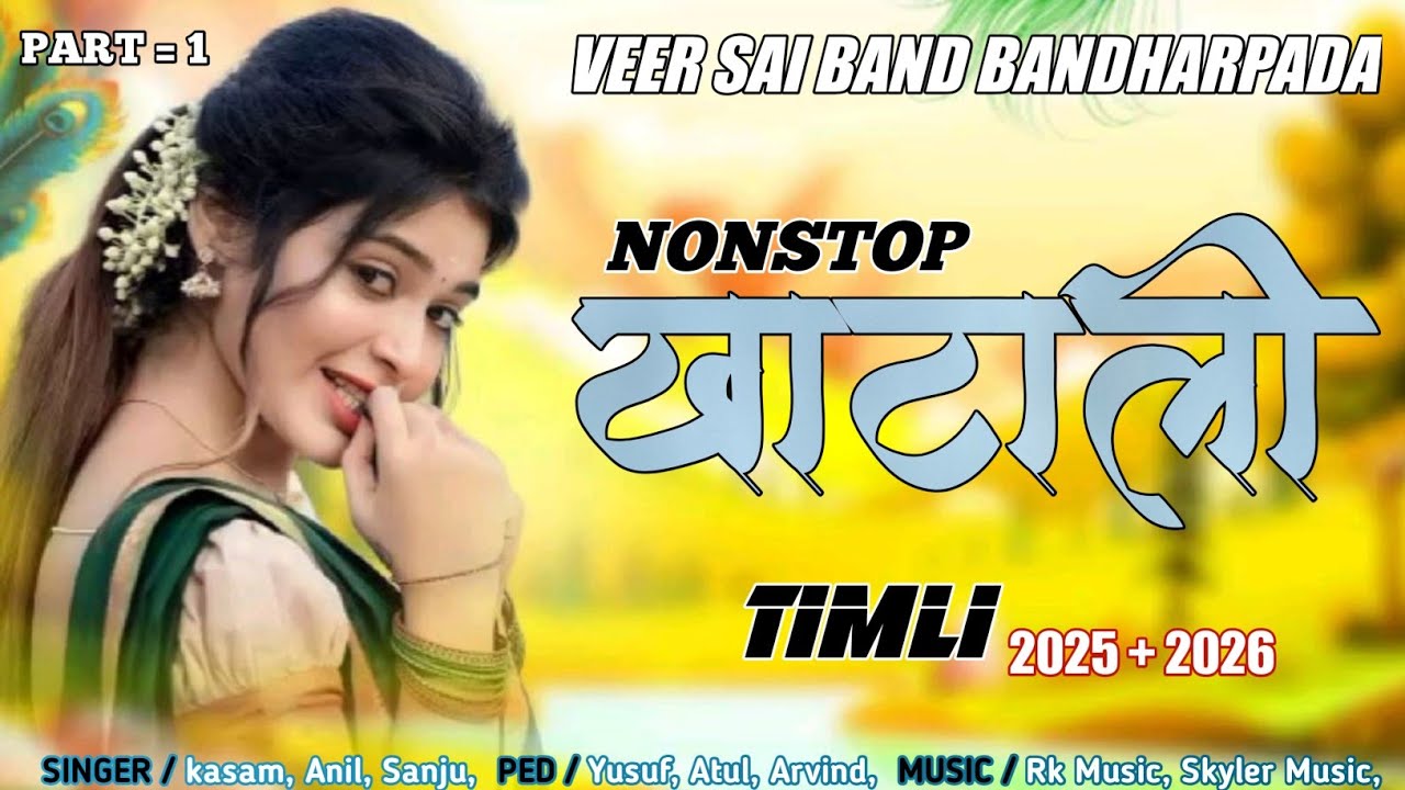 NONSTOP KHATALI TIMLI 🥁 TUR TUNE MIX 🎶 VEER SAI BAND BANDHARPADA 🎧