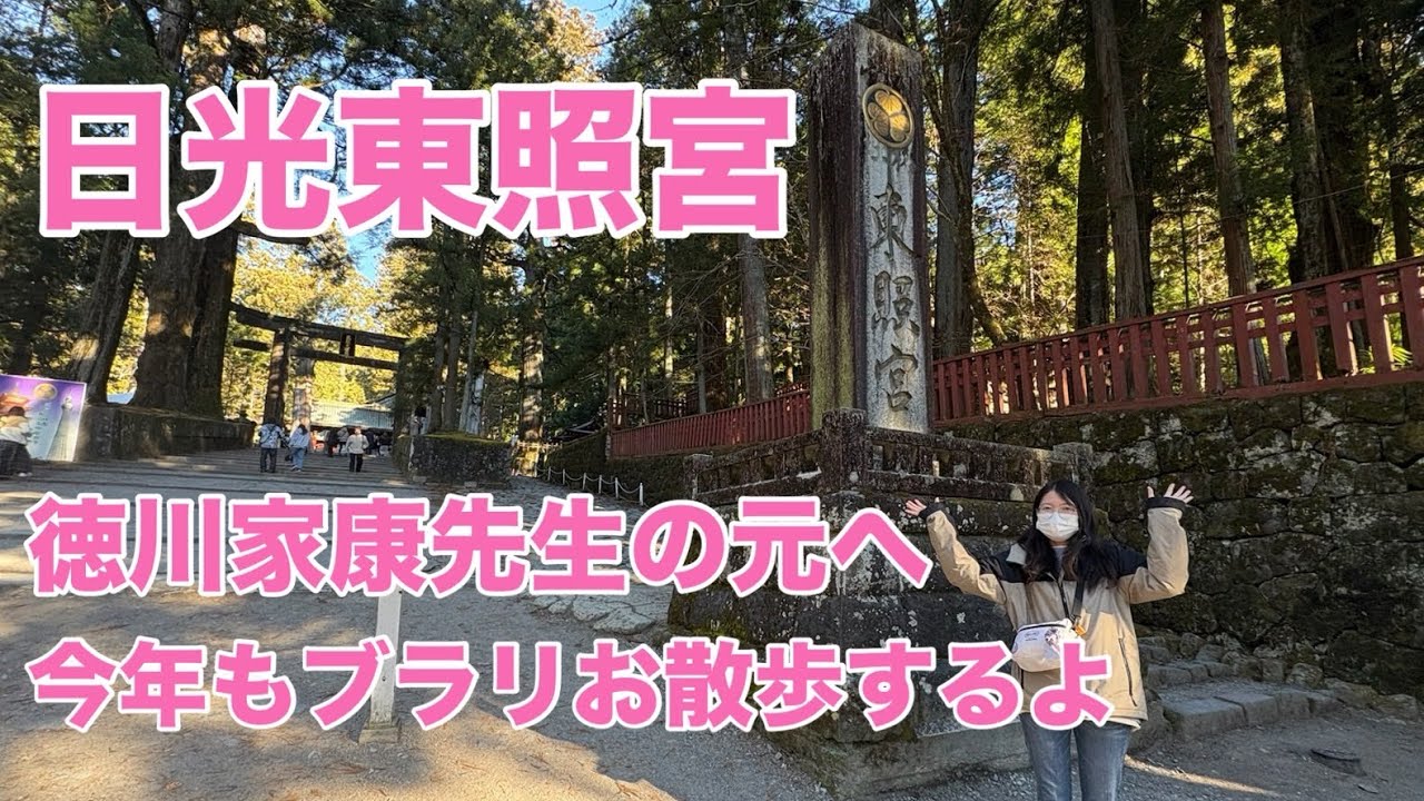 近くにいたツアーガイドさんの話を盗み聞いて賢くなる女たち笑
