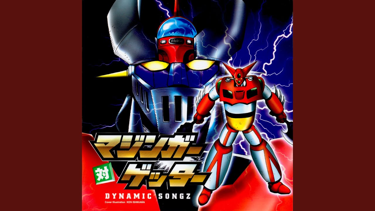 Ore wa GREAT MAZINGER (2001 Version)