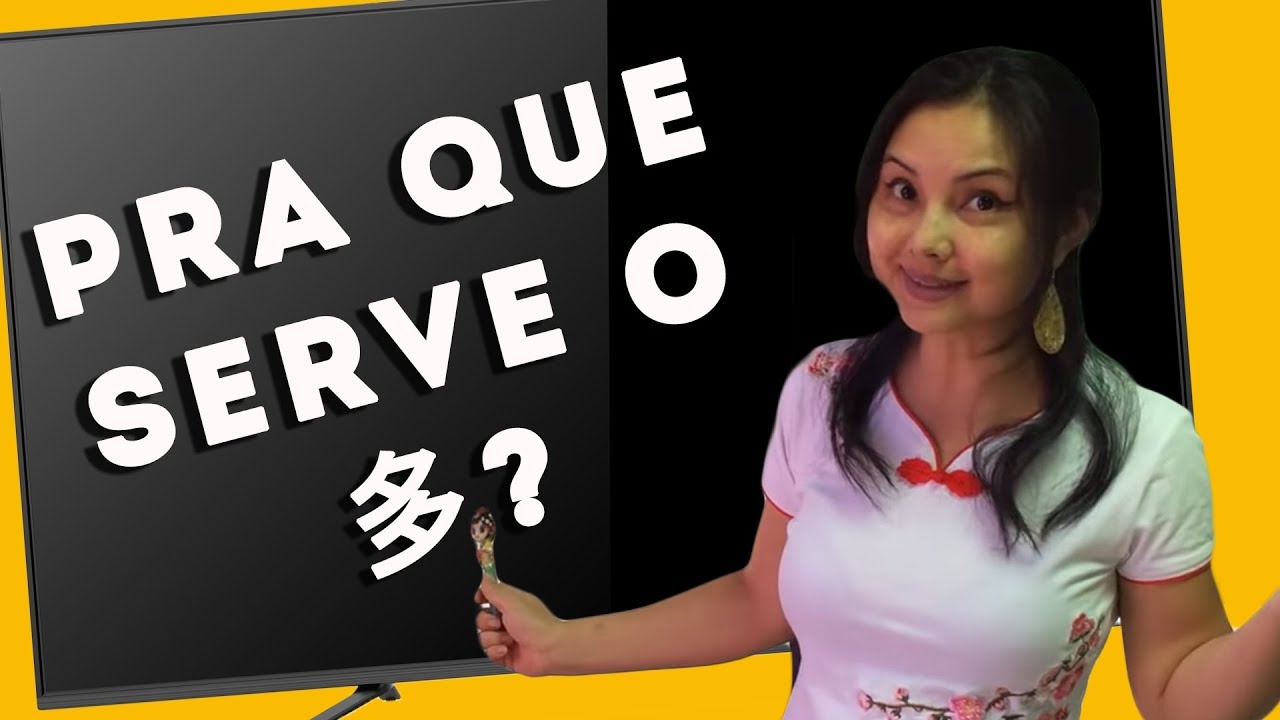 como usar o 多 | AULA DE CHINÊS