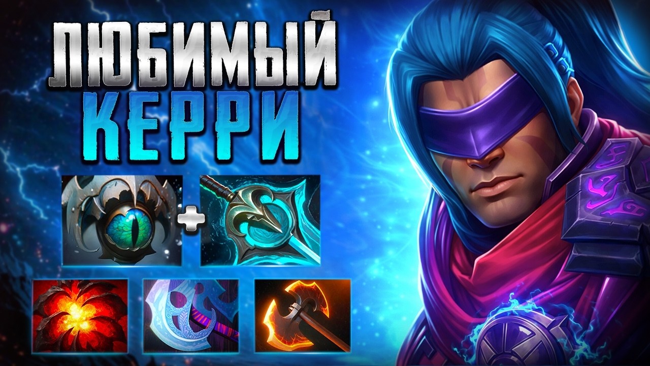 КРИПОЧЕК ТВОЙ ЛЮБИМЫЙ КЕРРИ В ПАТЧЕ 7.41🔥ANTI MAGE DOTA 2