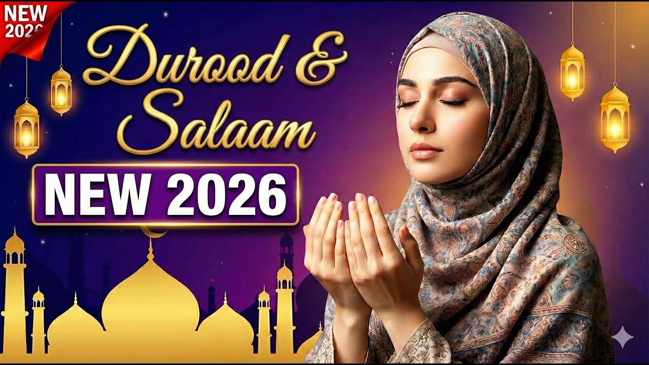 Durood Un Par Salaam Un Par | Maulaya Salli Wa Sallim | New Naat 2026