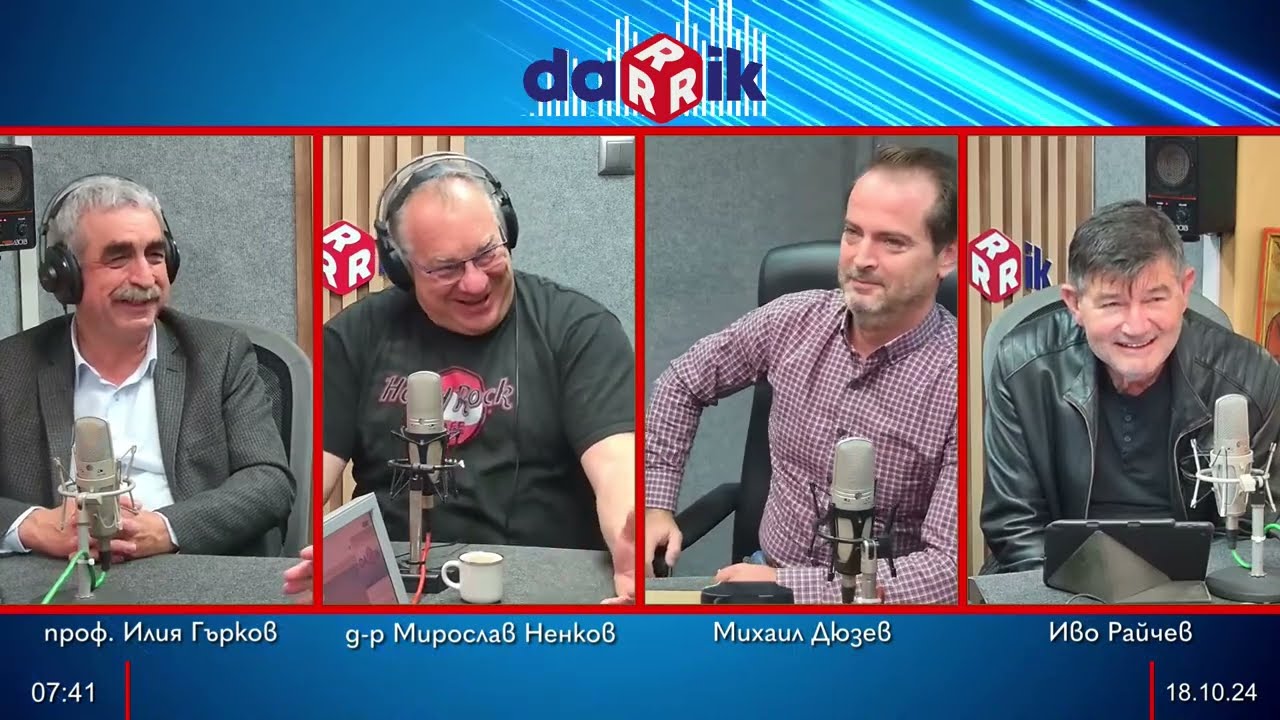 Здравната беседа с д-р Ненков - 18.10.2024
