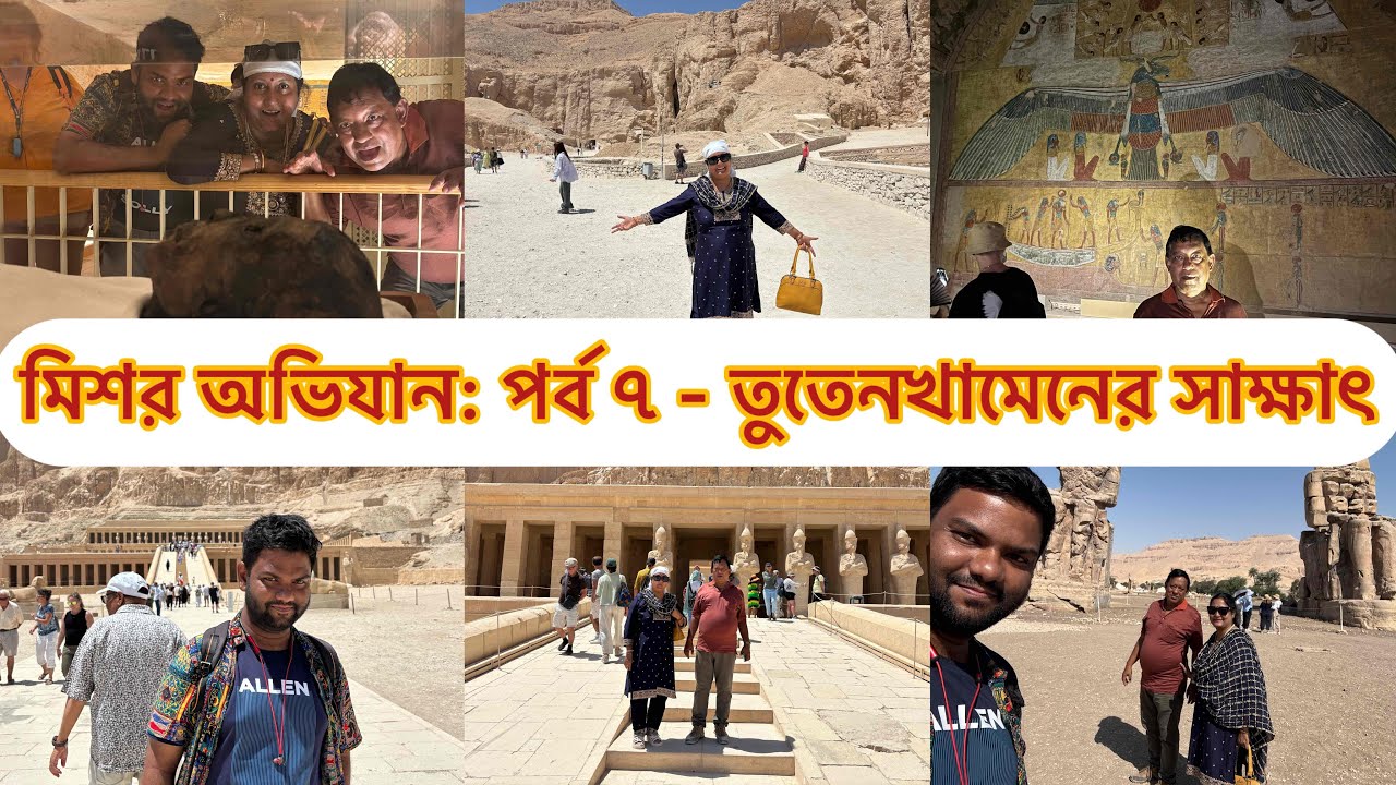 Egypt Tour Part 7: Valley of Kings & Hatshepsut Temple