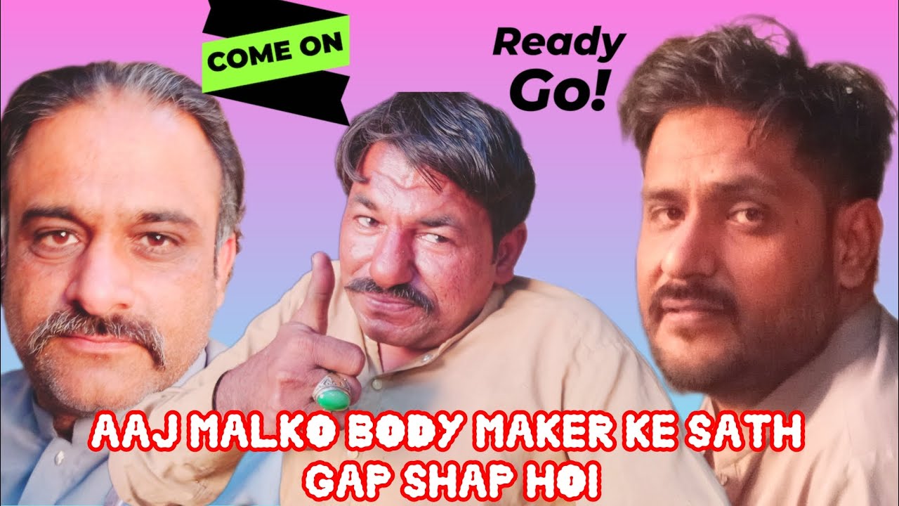 Aaj Malko Ustad Se Gap Shap Hoi