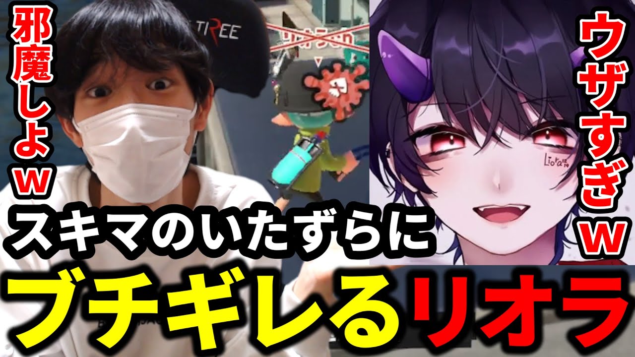 メロンvsリオラのタイマン勝負を妨害するスキマwww【スプラトゥーン3】