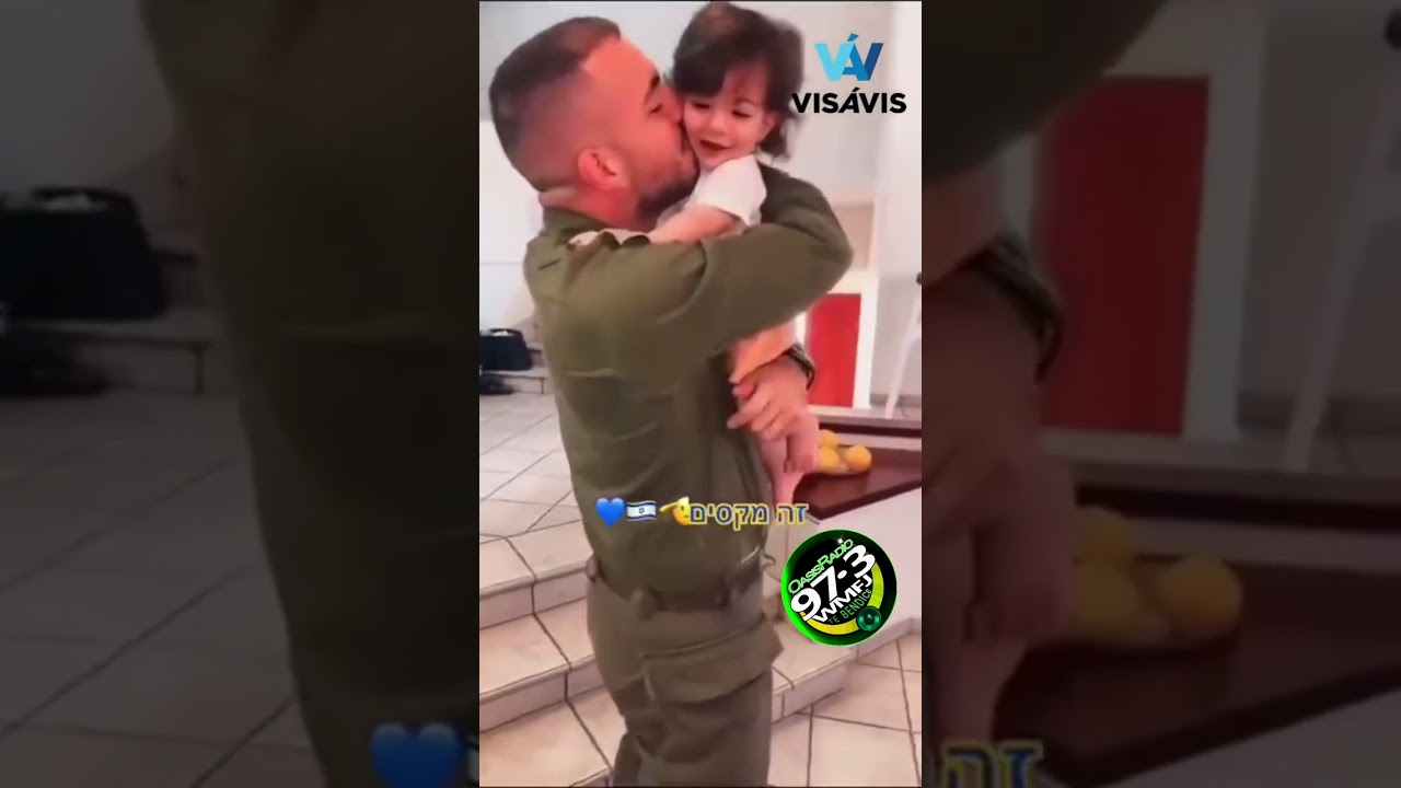 #Israel #Souldier #Soldados #Reunion #PrayForIsrael