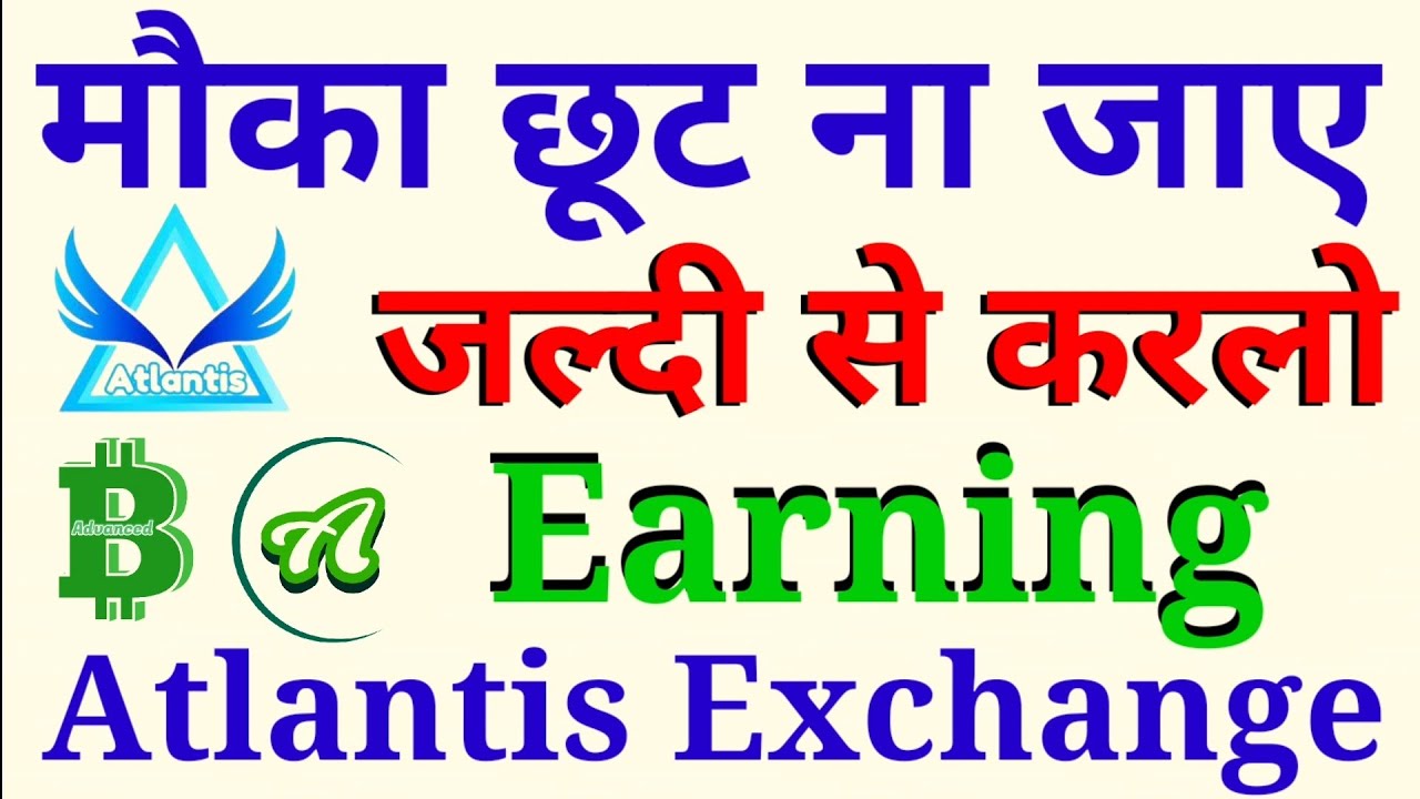 Make Money Online in the Future: Atlantis Exchange, Earn Money Online, and More!