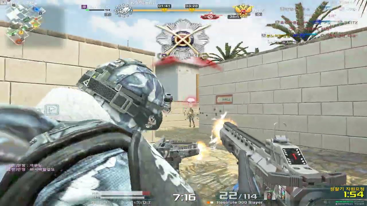AVA 2026 01 27   아바 온라인 호위 ★Alliance of Valiant Arms★