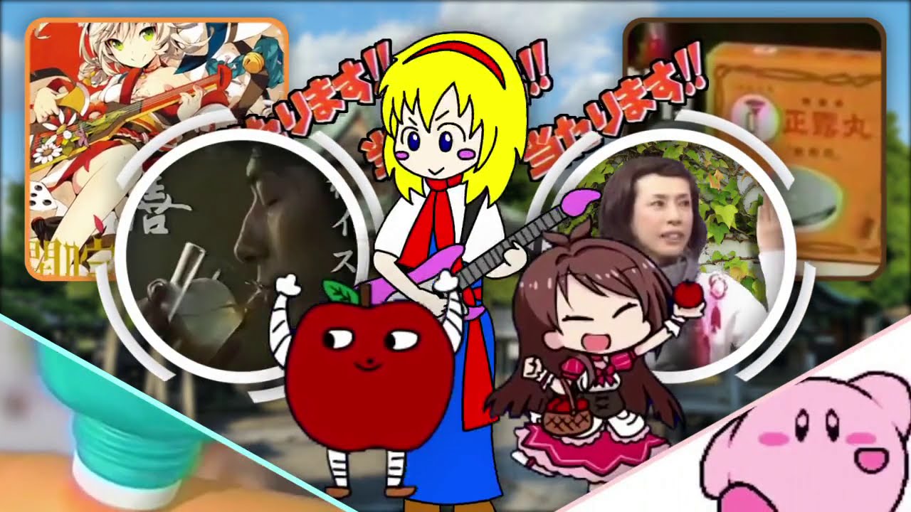 【YTPMV】柴又