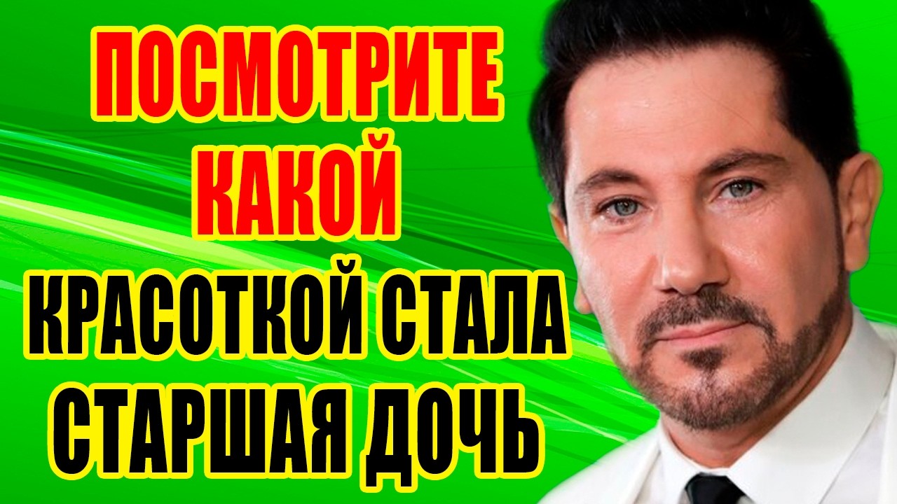 Как выглядят КРАСАВИЦА-ЖЕНА и двое ДЕТЕЙ певца АВРААМА РУССО/ Куда ПРОПАЛ артист?