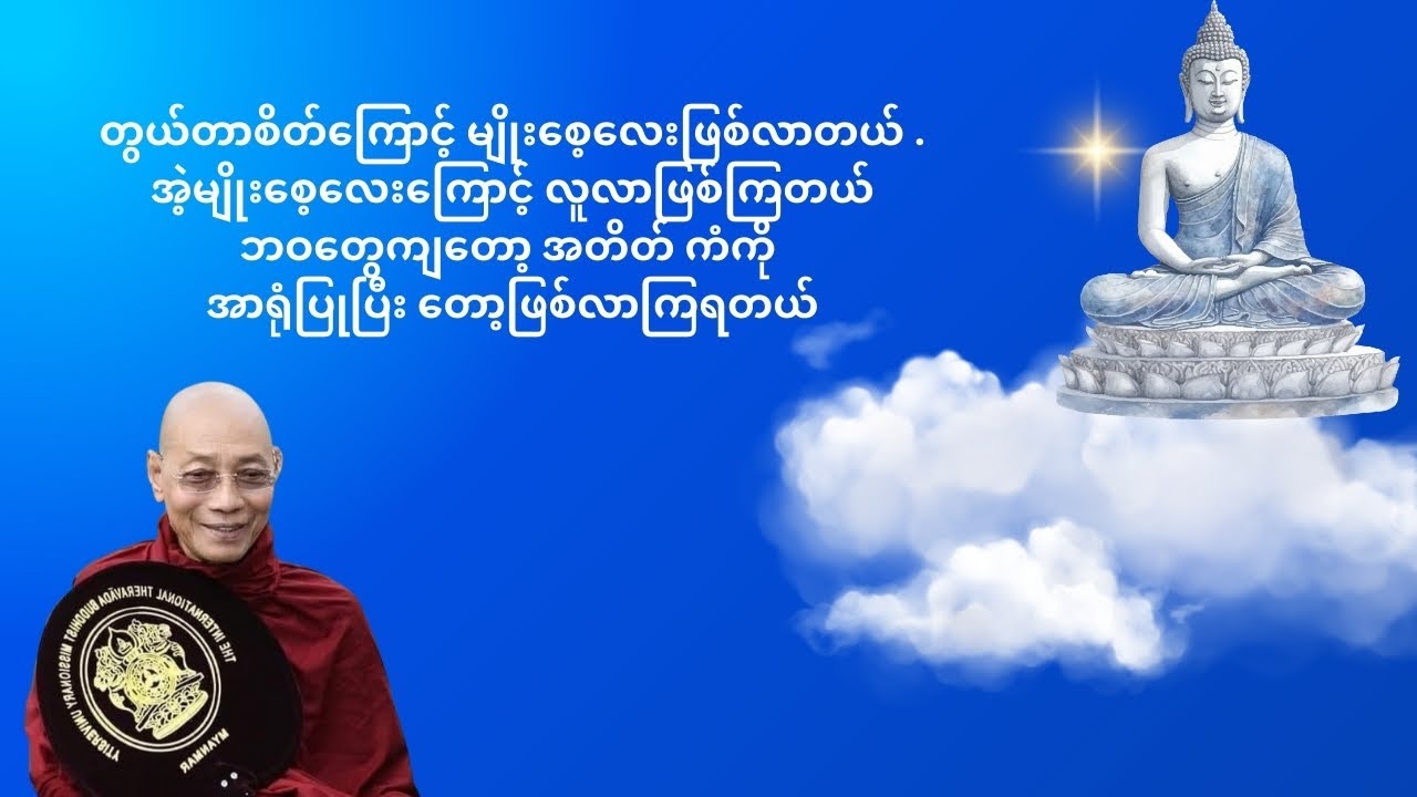 စိတ်ဖြစ်စဉ်ကိုလေ့လာခြင်း 