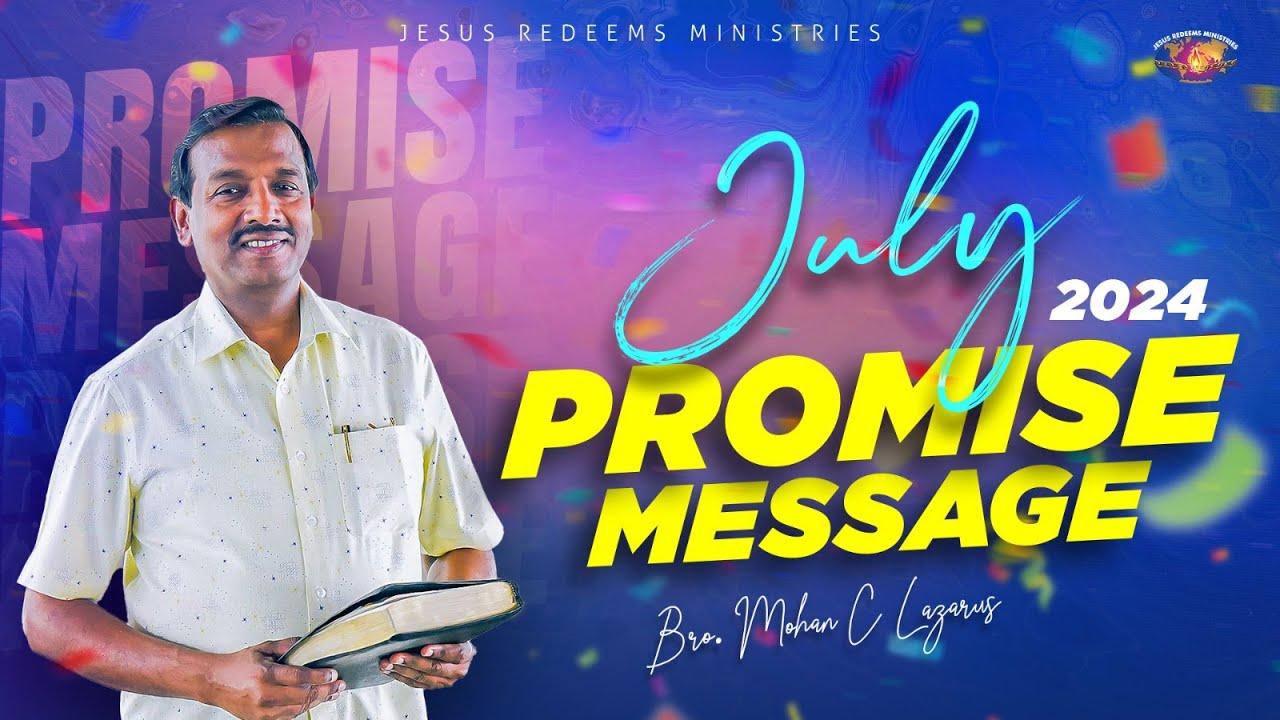 ஜூலை மாத வாக்குத்தத்த செய்தி - 2024 || July Promise Message || Bro. Mohan C Lazarus