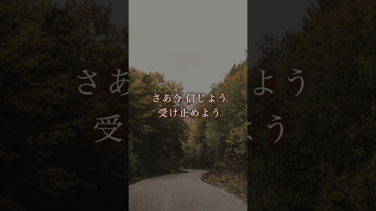 ダビデ前田 - From my hand to your heart　#shorts