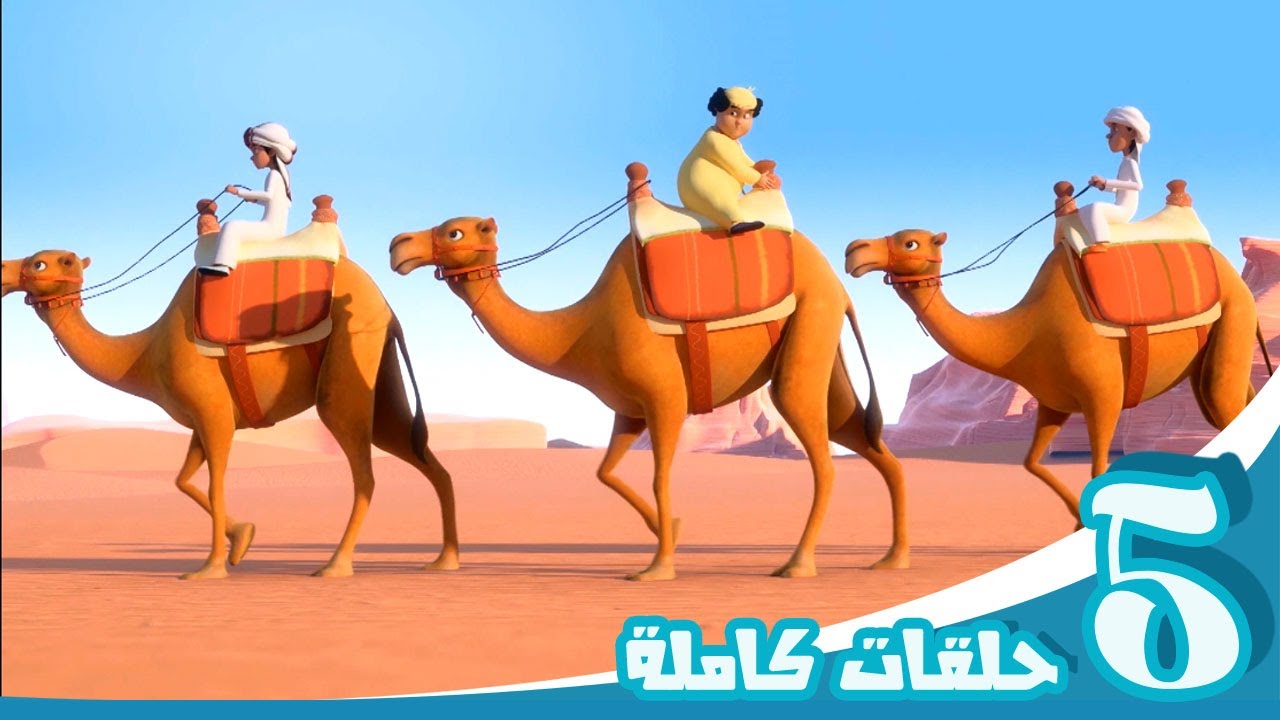مغامرات منصور | حلقات الصحراء | Mansour's Adventures | Desert Episodes