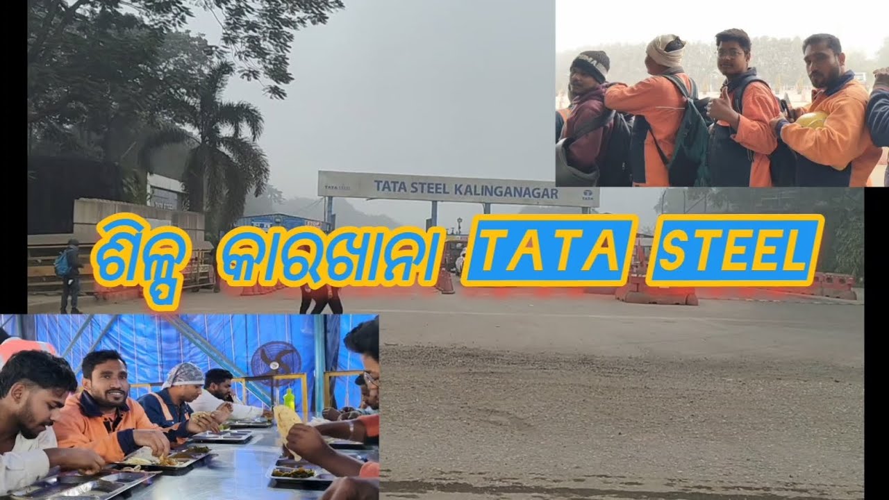 ଶିଳ୍ପ କାରଖାନା@Gouranganayakodiavlogs #ବ୍ଲଗ୍ #minivlog #ashok #odia #jalaprapata #travel #new video