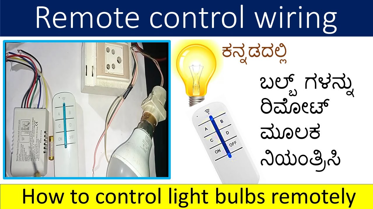 How to Control light bulbs remotely explained in(ಕನ್ನಡದಲ್ಲಿ) kannada