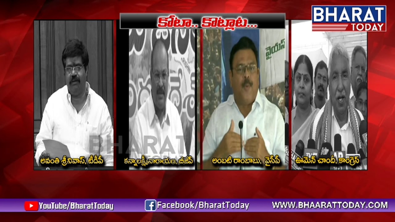 కోటా.. కొట్లాటా | YS Jagan Sensational Comments On Kapu Reservation | Fight On Reservation