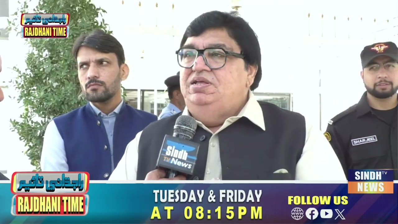 Rajhdani Time With Nazir Charan l 13 March 2026  l SindhTVNEWS
