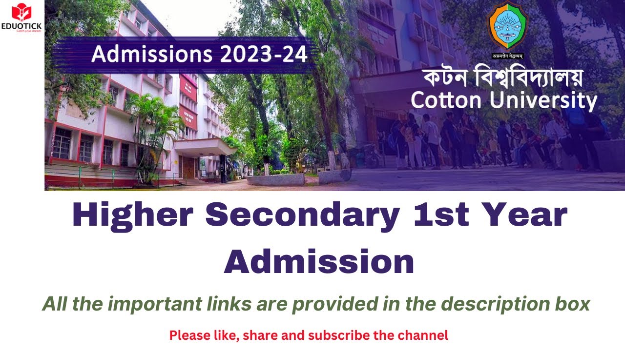 HS 1st year admission in Cotton University 2023 #cottonuniversity